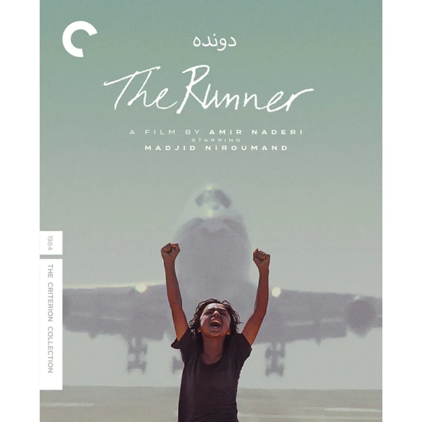 The Runner Criterion Collection Blu Ray