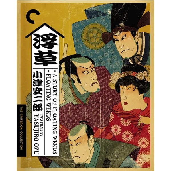 A Story of Floating Weeds / Floating Weeds: Two Films by Yasujiro Ozu Criterion Collection Blu Ray 4K