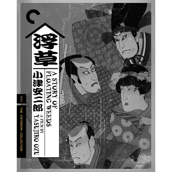 A Story of Floating Weeds / Floating Weeds: Two Films by Yasujiro Ozu Criterion Collection Blu Ray 4K
