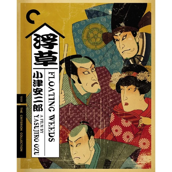 A Story of Floating Weeds / Floating Weeds: Two Films by Yasujiro Ozu Criterion Collection Blu Ray 4K