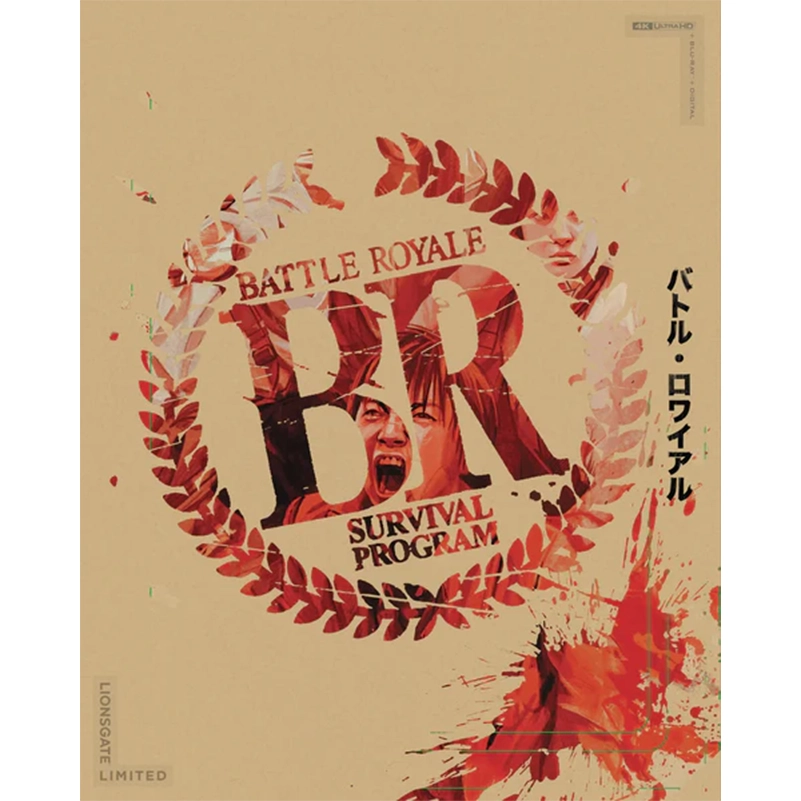 Battle Royale 25th Anniversary steelbook 4K UHD